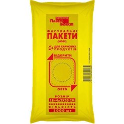 Пакети фасування