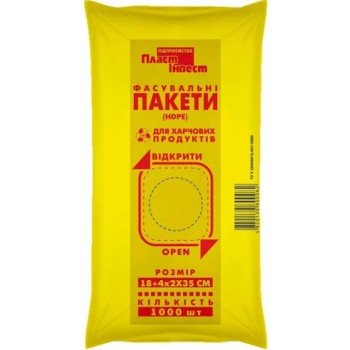 Пакети фасування
