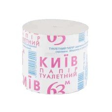 Туалетний папір в рулоні макулатурний, сіра 'Київ-63', 8 рулонів, 6 пак/ящ