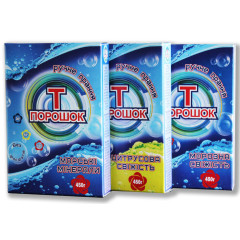 Пральний порошок 