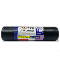 Пакети для сміття 160 л, 10 шт, 80x120 см, 20 мкм, ЛД (30 рул/ящ)