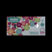 Серветки косметичні “Файні серветки”, в коробці, 19×21 см, 2-шарові, білі, 100 шт/уп