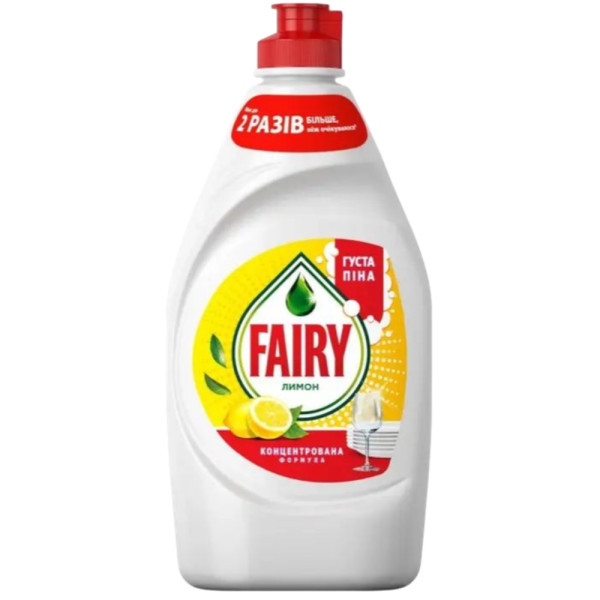 Засіб для миття посуду Fairy, 450 мл Засіб для миття посуду Fairy, 450 мл